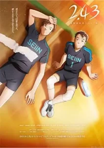 2.43 Seiin High School Boys Volleyball Club